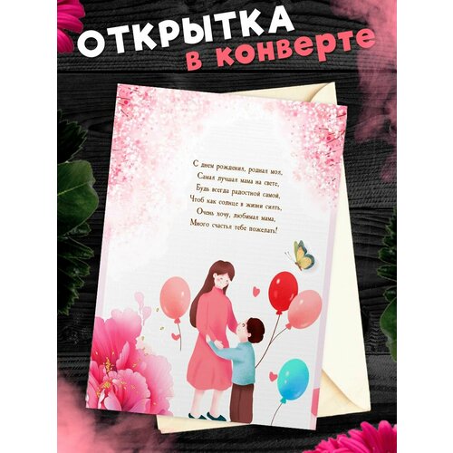 ���� �������� �6 � �������� � ���� ��������, ����!, ������ �� 268 ���