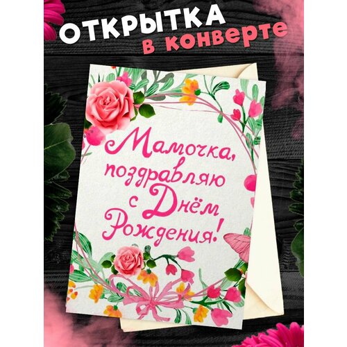 ���� �������� �6 � �������� � ���� ��������, ����!, ������ �� 268 ���