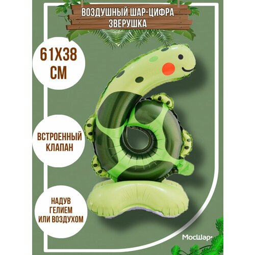 ���� �������������� ��������� ��� ������ ���-����� 6, ����� � ���� ��������� ��������, ������ �� 216 ���