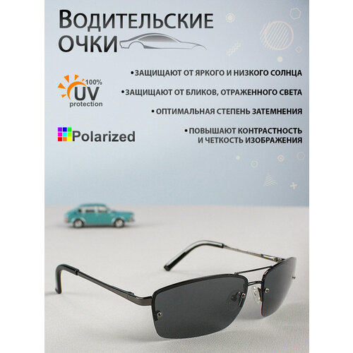 ���� ���� ��� ��������� GRAND VOYAGE 1707C01G ������������ ������, ������ �� 1350 ���