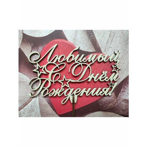 ���� ������ ������� � ���� ��������, ������ �� 185 ���