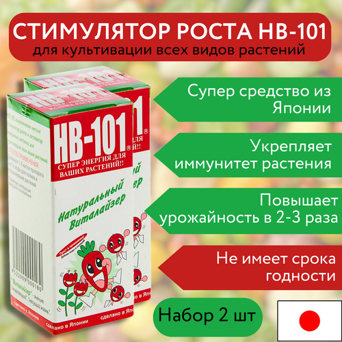  HB-101 100   , 2 ,   5362 