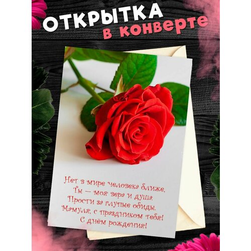 ���� �������� �6 � �������� � ���� ��������, ����!, ������ �� 268 ���