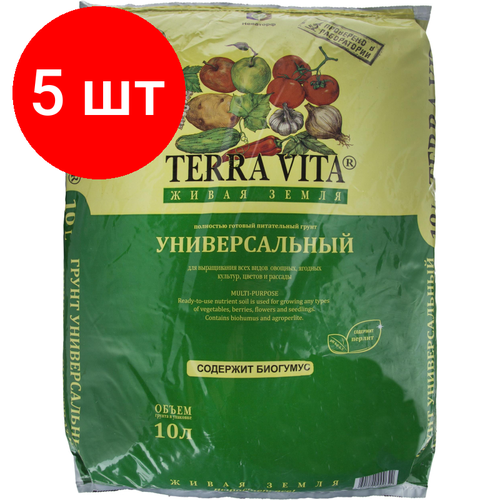   5 ,     10  TERRA VITA   -     , -, 