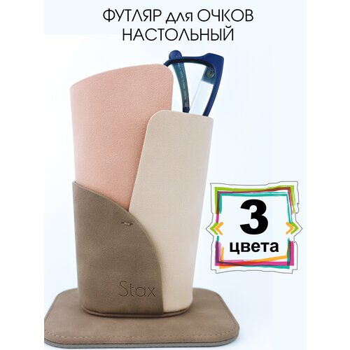 ���� ������ ��� ����� ���������� Stax, ������ �� 929 ���