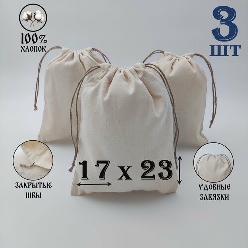 ���� ��������� ������� � ��������� ��������� 17 �� 23 ��./ 3 ��./ �������� ��� �������� � ��������, ������ �� 570 ���