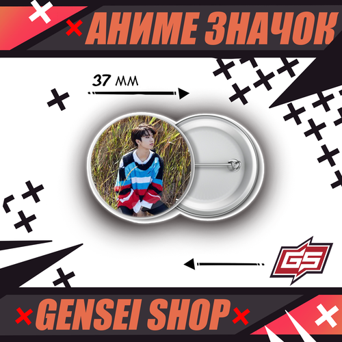 ���� ������������� ��������� ������ �-��� Stray Kids ��� ������ 37 ��, ������ �� 150 ���