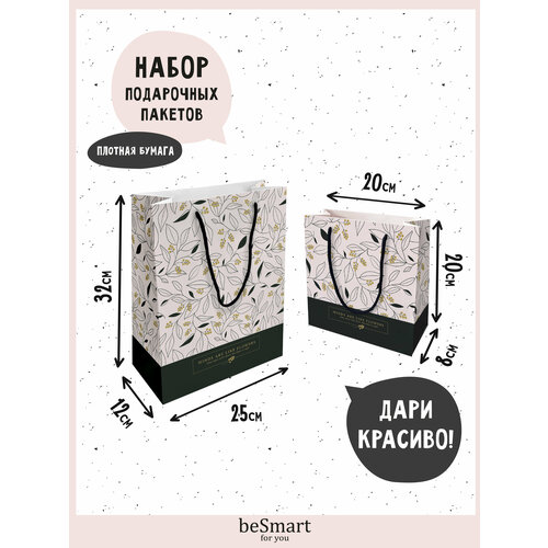 ���� ���������� �������� ����� beSmart 