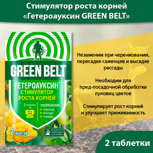 ���� ���������� ����� ������ ������������ 2 ��������, ���� ����, ������ �� 109 ���