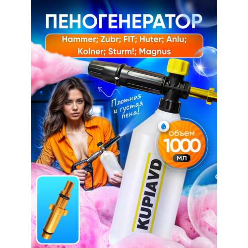 ���� ������ ������� LS3 ��� Huter, Kolner, Hammer, Anlu, Zubr, Sturm, Magnus, ������ �� 1390 ���