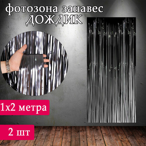 ���� ������ ������� ��� �������� ��������������� ����� 2 �� /�������� ��� �������� /������� ������ ��� ��������, ������, ����� 2 ��, ������ �� 360 ���