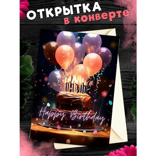 ���� �������� � �������� � ���� ��������! ��������������� �������� �6, ������ �� 281 ���