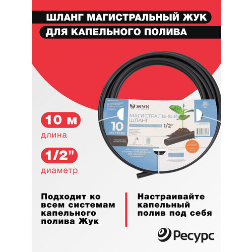 ���� ����� ������������� ��� ��� ���������� ������, 10 ������, ������ �� 609 ���