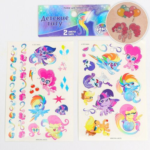    , My Little Pony   -     , -, 