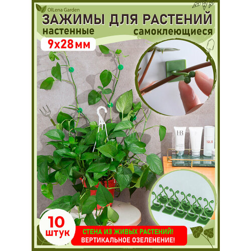 ���� OlLena Garden / ������������� ������ ��� �������� �������� � �������� / ����� ��� �������� ��������, ������� 9�28 ��, ������ �� 325 ���