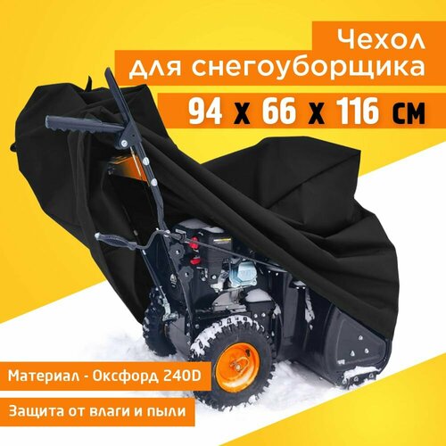 ���� ����� ��� ������������� JEONIX 94�66�116�� (������� 240) ������, ������ �� 1571 ���
