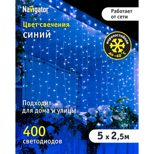 ���� �������� �������� ������� Navigator 95 115, 5 � 2.5 �, ����� ����, ���������� ������, IP44, ������ �� 2416 ���