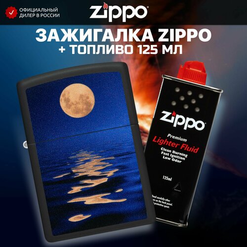    ZIPPO 49810 Full Moon +     125    -     , -, 