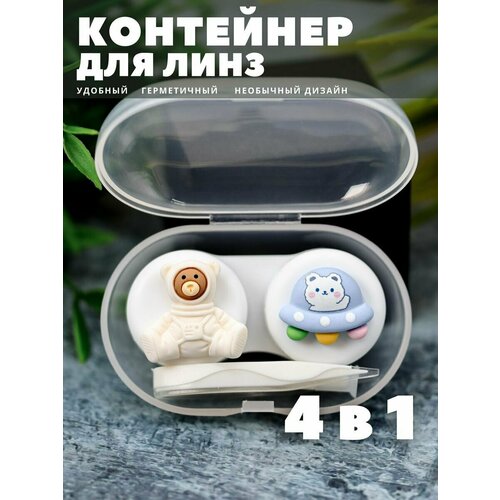 ���� ��������� ��� ���� ����������, �������� ����� Space astronaut bear, ������ �� 334 ���