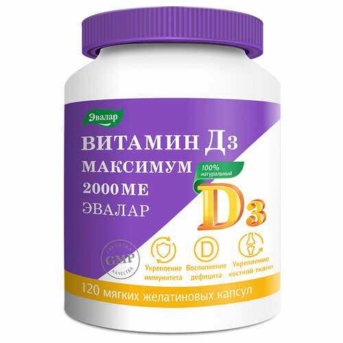 ���� ������� �3 �������� 2000 ��, 120 ������, ������, ������ �� 659 ���