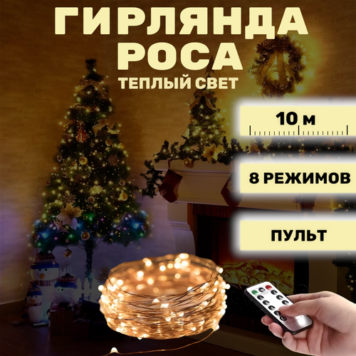 ���� ��������-���� �� ���� ������ ���� LED USB � �������, 10 ������, ������ �� 890 ���