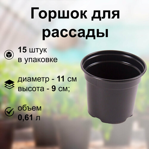 ���� ������ ��� ������� 15 ��, ����� 0.61 �, ������� 11 ��. ���������� �� ����������� � �������� ���������� ����������� �������� ���������� ������� ��� ����� � �������� ��������., ������ �� 465 ���