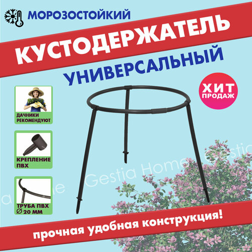     ,    , Gestia Home,   650 