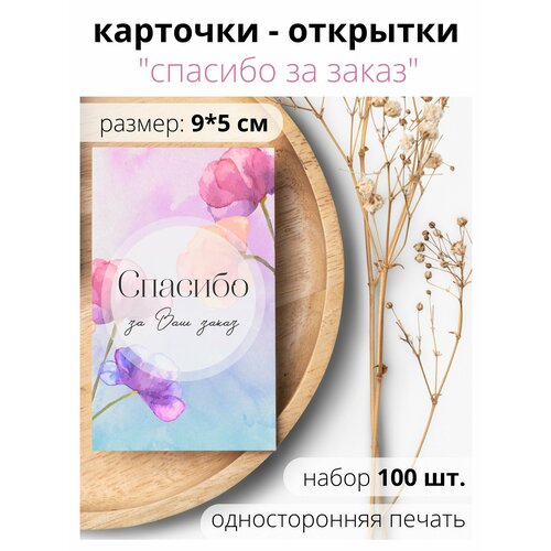 ���� �������� ������� �� ����� � ������� 100 ��., ������ �� 375 ���