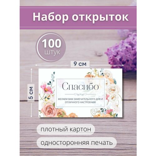 ���� �������� ������� �� ����� � ������� 100 ��., ������ �� 375 ���