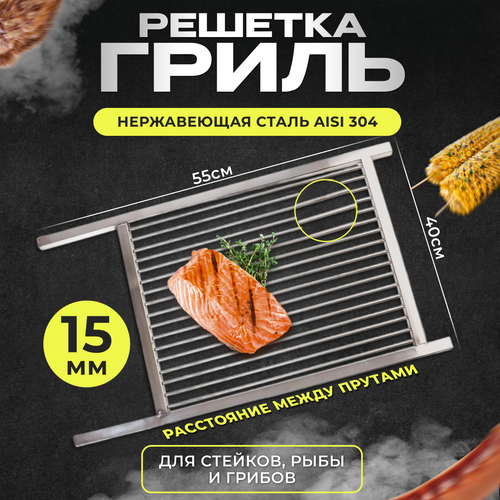 ���� ������� ����� �� ���������� ��� �������, ����, ������ ����� 40*55�� 15�� ����� ��������, ������ �� 7300 ���