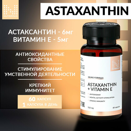  Astaxanthin +  NUTRIPOLIS,  +   ,     -     , -, 