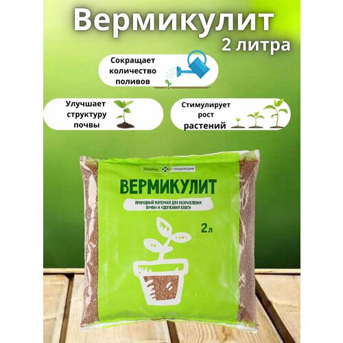 ���� ���������� ��� �������� 2 �, ������ �� 180 ���