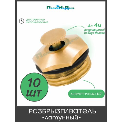 ���� ��������������� ��������, ������������ 1/2