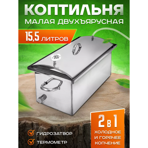 ���� ��������� �������� � ��������� �������� , ����� (15,5 ������), ������ �� 7850 ���