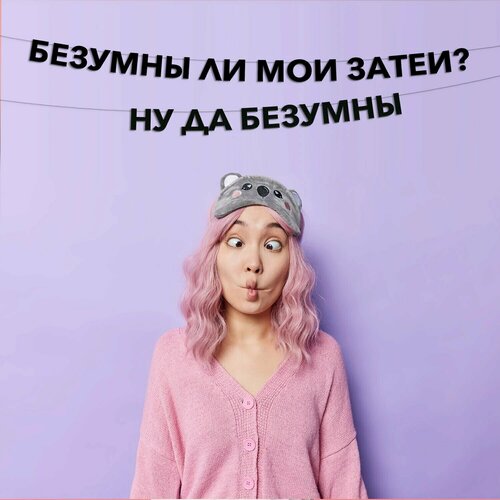 ���� �������� �������� ������� �� ��� �����? �� �� �������, ������ �� 819 ���