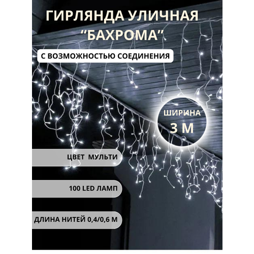     100LED 3     -     , -, 