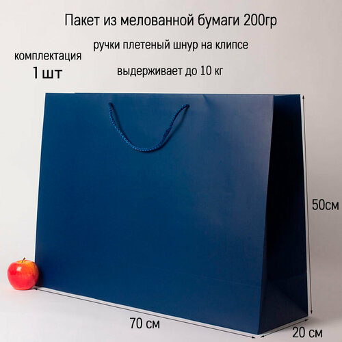 ���� ����� ���������� ������� 70�50�20 �����, �������� (1��), ������ �� 1615 ���