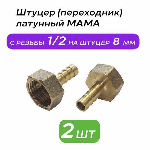 ���� ������ (����������) 1/2 ����� �������� ���� �� 8 �� ( 2 �����), ������ �� 405 ���