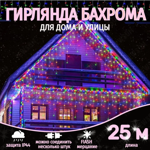 ���� ��������������� ������� ������� 25 ������, �������\ ���������� ��������������� �����������, ������ �� 2299 ���