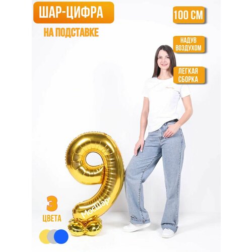 ���� ��������� ��� ����� �� ���������, �������������� ����� 9 ����������� �����, ������ �� 307 ���