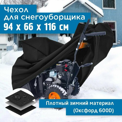 ���� ����� ��� ������������� JEONIX 94�66�116�� (������� 600) ������, ������ �� 2563 ���