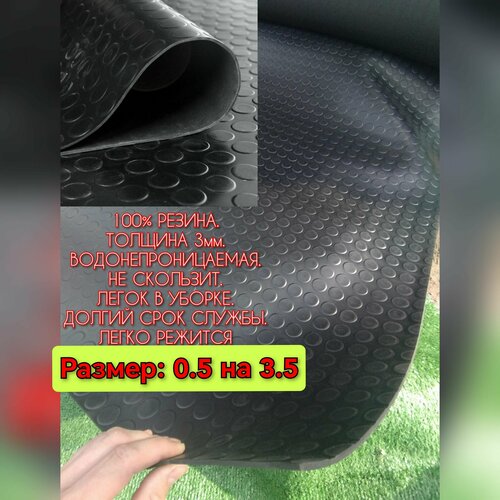 ���� ��������� �������� ��������� � ������ 0.5 � 3.5 (������, ���� ������) ��������� ������� ��� ����, ������, �������, ������ �� 3800 ���