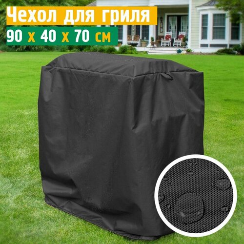 ���� ����� ��� ����� JEONIX, �����������������, 90�40�70 ��, �����-�����, ������ �� 1773 ���