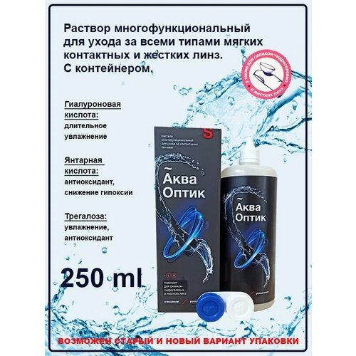 ���� ������� ������������������� ��� ����� �� ����������� ������� ��������� (� �����������) 250 ml, ������ �� 820 ���