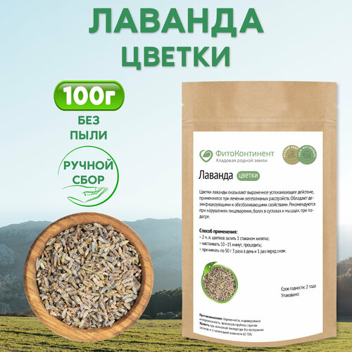 ���� ������� (������), 100 ��, ������ �� 450 ���