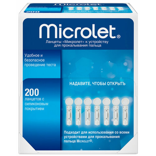   Microlet, 200   -     , -, 