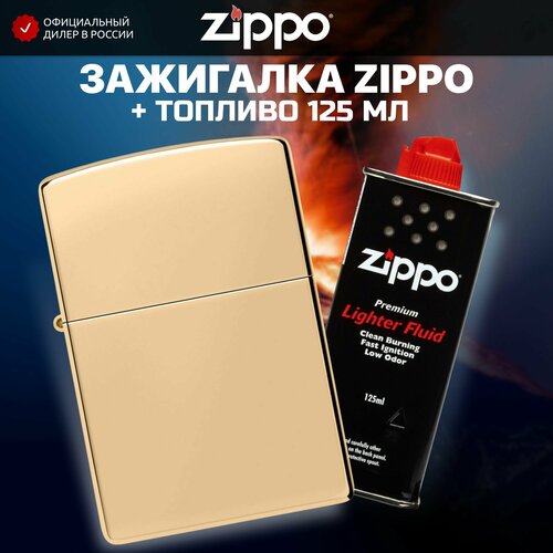    ZIPPO 169 Armor +     125    -     , -, 