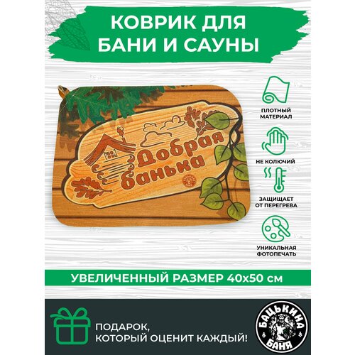 ���� ������ ��� ���� � ����� 50�40 ��, ���������- ������� �� �������, ������ �� 300 ���