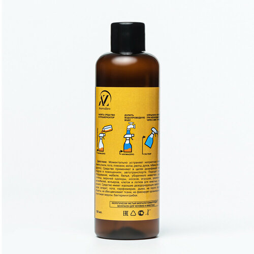 ���� ������������� ������ ���� ��� ������� ������� , ���������� Aromazero, ���������, 100 ��, ������ �� 450 ���