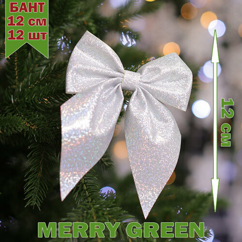     12 , 12 ,  , , MG,  Merry Green   -     , -, 